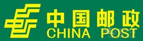 中国邮政小包